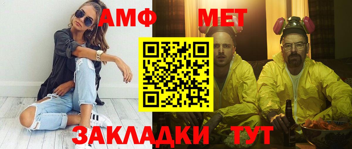 Курчалой  АМФЕТАМИН  Амфетамин  Вход с VPN  Амфетамин Розовый 