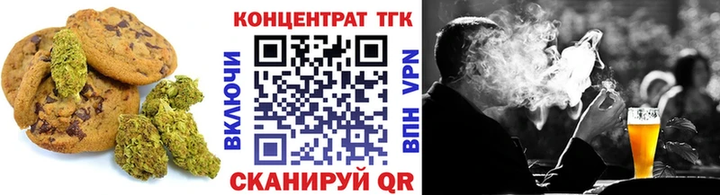 Печенье с ТГК марихуана Курчалой