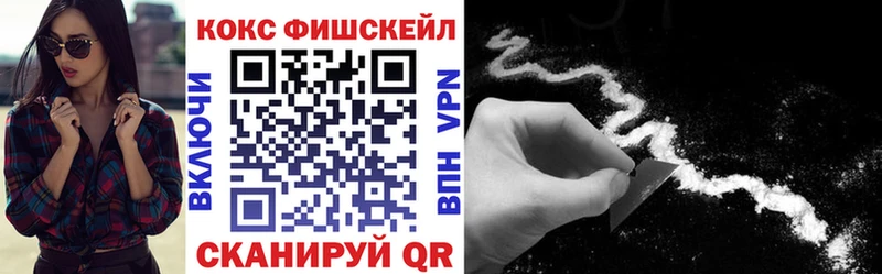 Cocaine VHQ OMG как зайти Курчалой