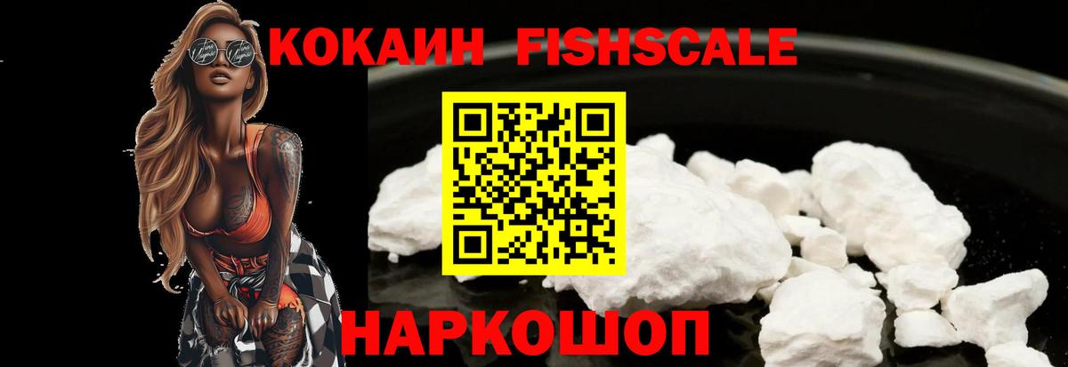 КОКАИН 98% Курчалой