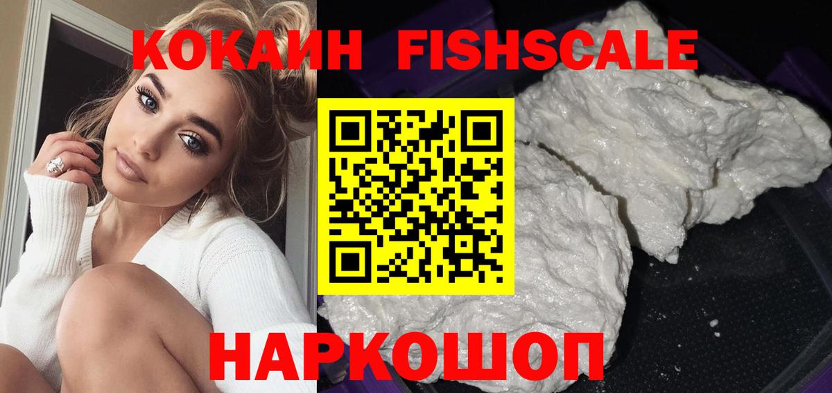 COCAIN Боливия  Кокаин  Курчалой  где найти наркотики  Вход с VPN 