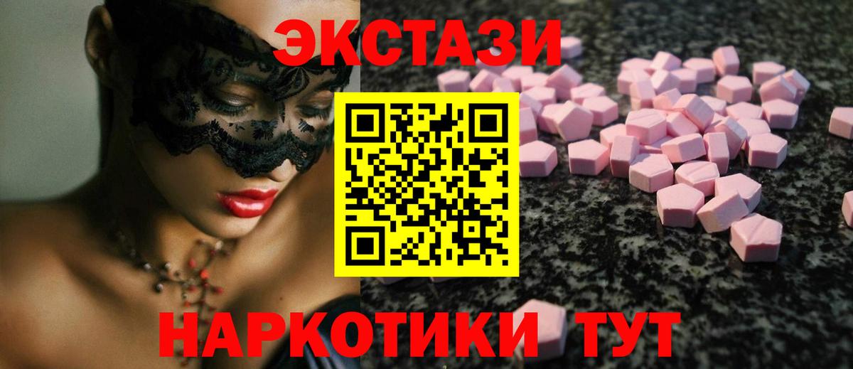 Ecstasy Cube Курчалой