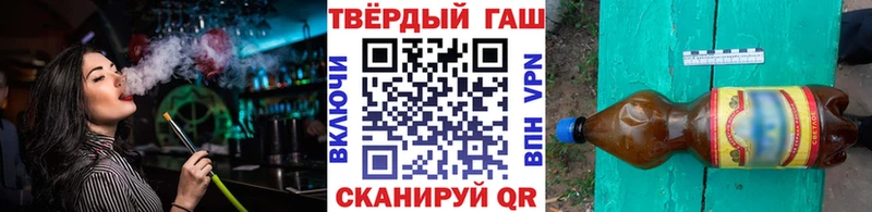 Гашиш гарик  купить наркоту  Курчалой 