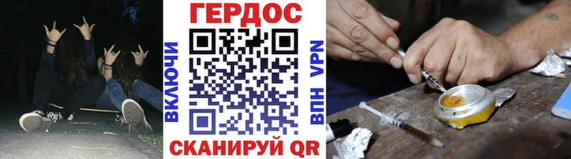 Героин белый Курчалой