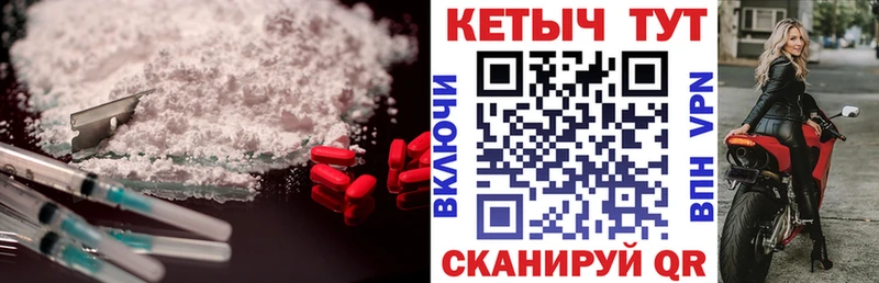 Кетамин ketamine  блэк спрут ссылки  Курчалой 