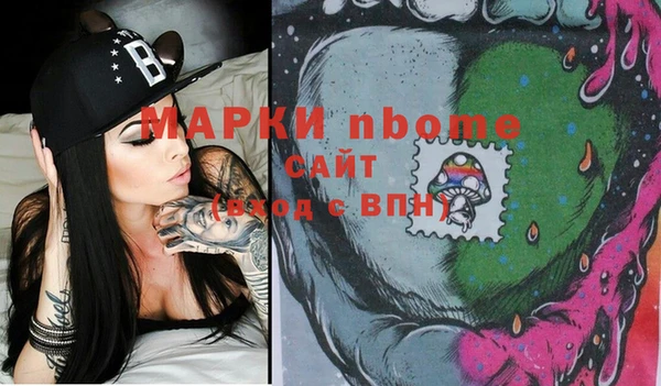мефедрон Алзамай