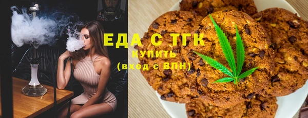 мефедрон Алзамай