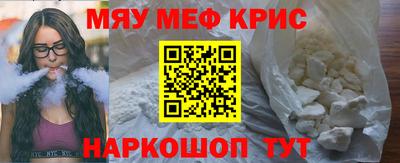 таблы Камышлов