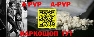 таблы Камышлов