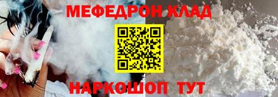альфа пвп VHQ Канаш