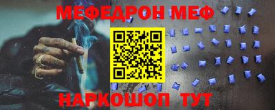 таблы Камышлов