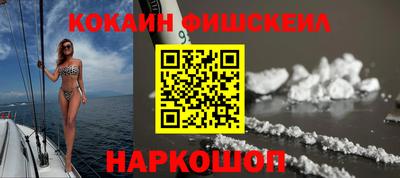 альфа пвп VHQ Канаш