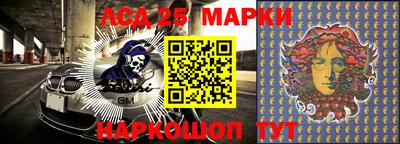 таблы Камышлов