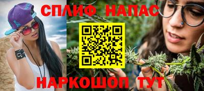 альфа пвп VHQ Канаш