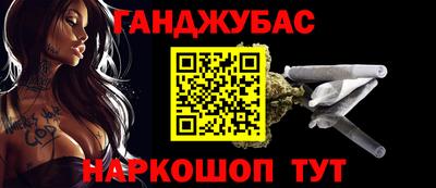 альфа пвп VHQ Канаш