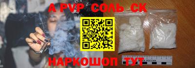 таблы Камышлов