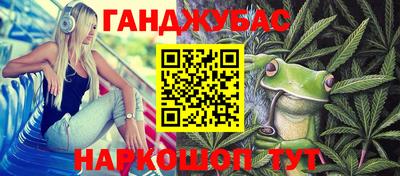 таблы Камышлов