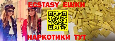 таблы Камышлов