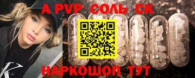 таблы Камышлов