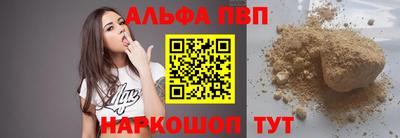 a pvp Кандалакша