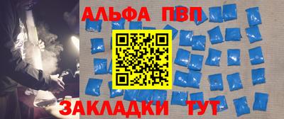a pvp Кандалакша