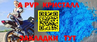 таблы Камышлов