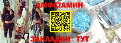 альфа пвп VHQ Канаш