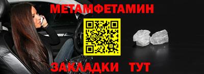 таблы Камышлов
