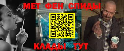 таблы Камышлов