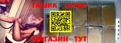таблы Камышлов