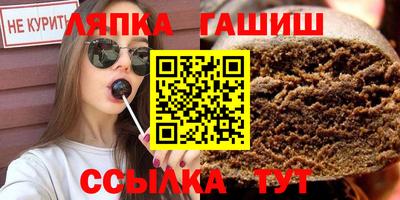 альфа пвп VHQ Канаш