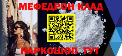альфа пвп VHQ Канаш