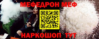 таблы Камышлов