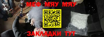 таблы Камышлов