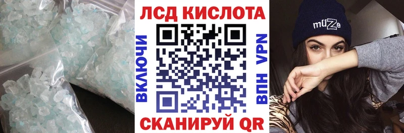 ЛСД экстази ecstasy  Курчалой 
