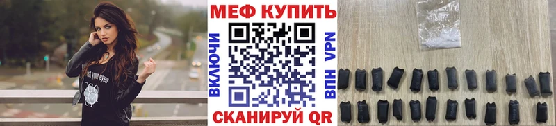 Меф  Курчалой