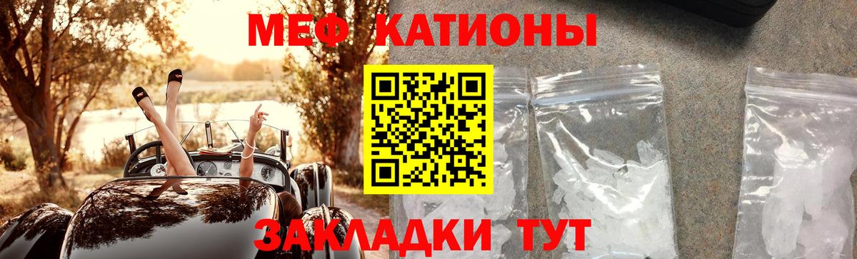 Курчалой  МЕФ  Вход с VPN  Меф mephedrone  Мефедрон  Меф 4 MMC 
