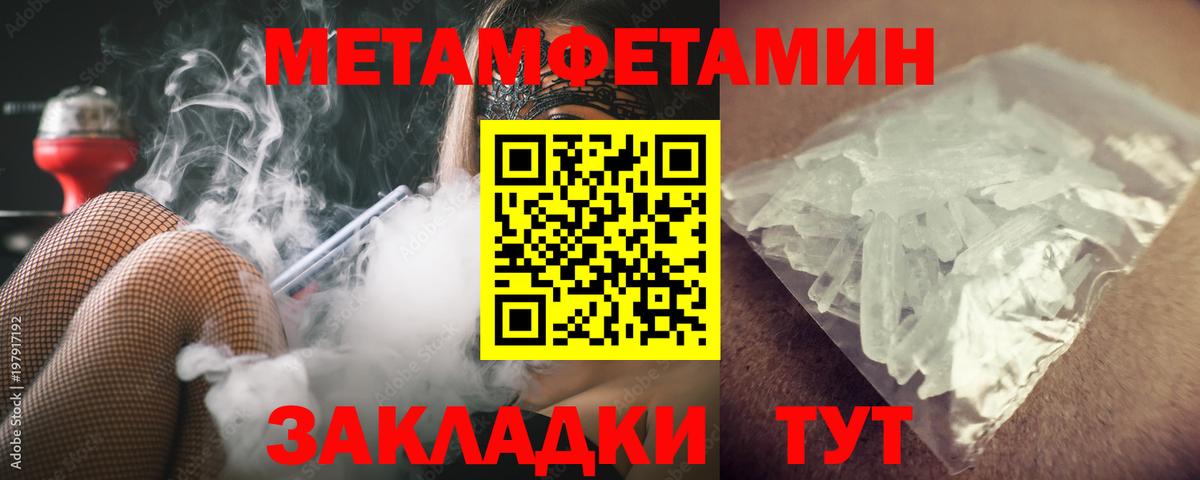 Первитин витя Курчалой