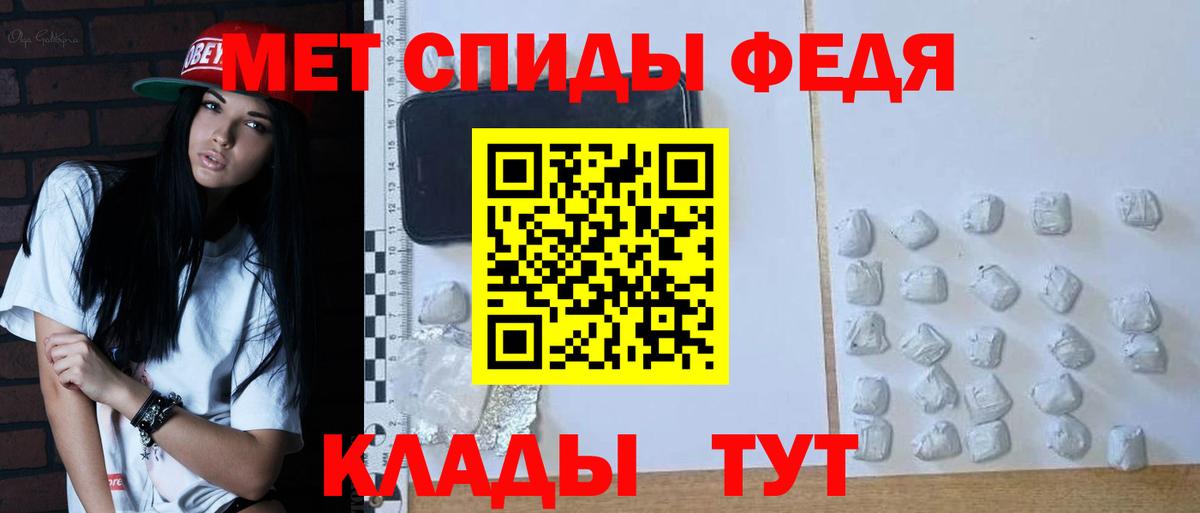 МЕТАМФЕТАМИН  Вход с VPN  Курчалой  Метамфетамин витя  Метамфетамин витя 