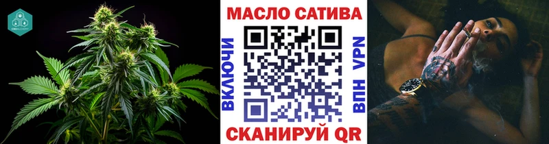 Дистиллят ТГК концентрат  купить наркотик  Курчалой 