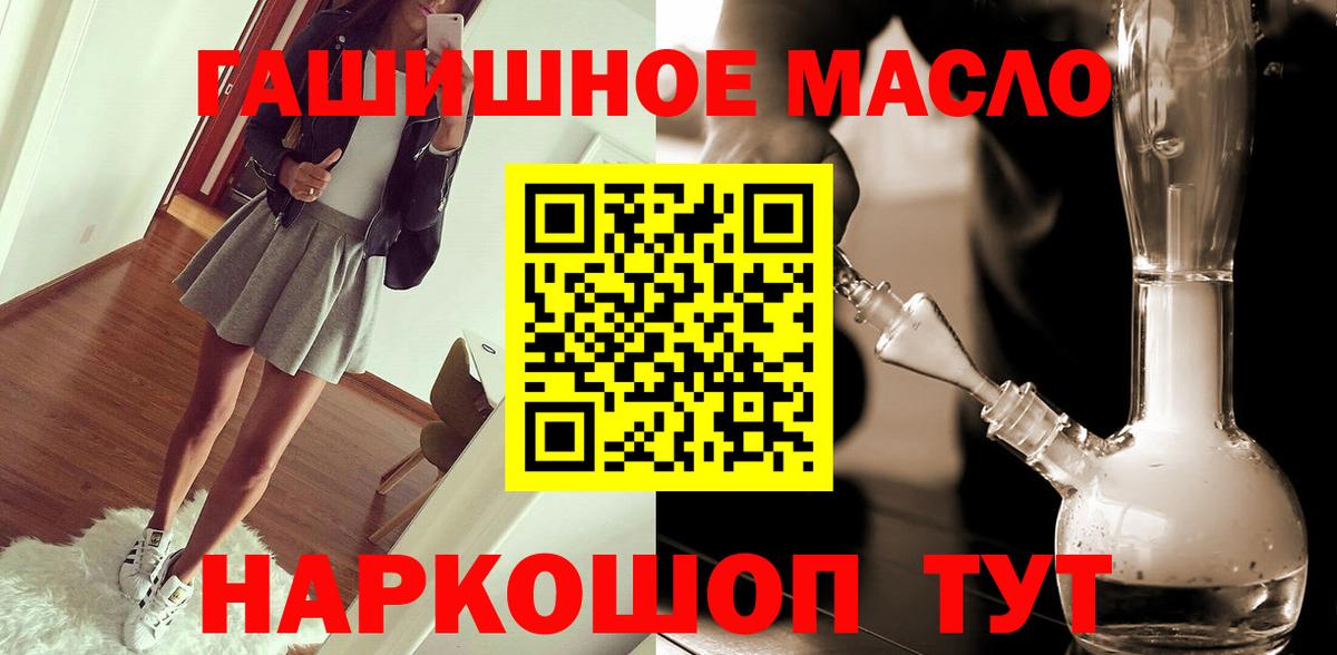 Курчалой  Канабис  Где продают наркотики?  МЕТ  МАРИХУАНА  ГАШ  Вход с VPN  Меф МЯУ МЯУ  